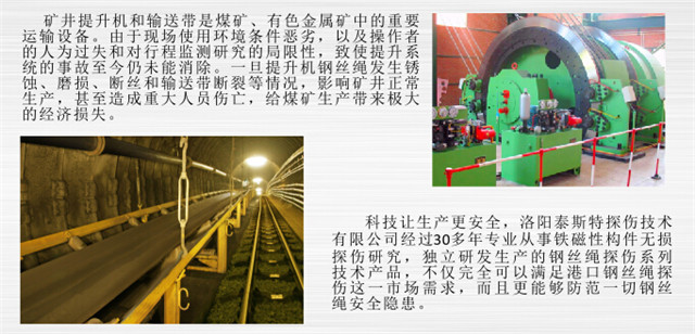 矿山黄瓜色视频仪