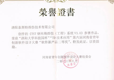 TST黄瓜色视频仪