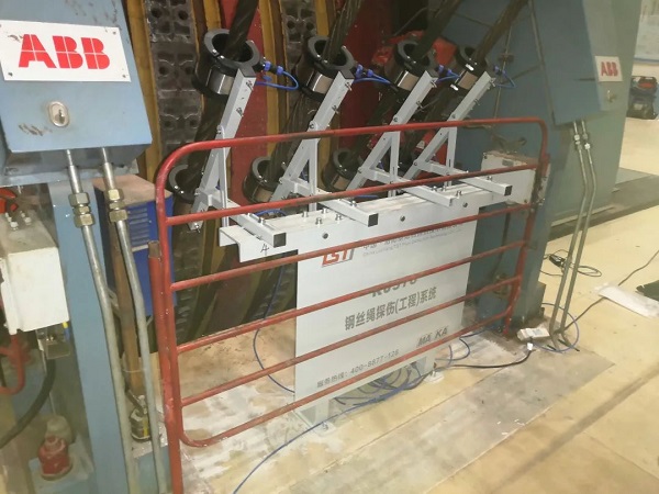 淮南矿业引入TST黄瓜视频成人在线观看实时在线智能探伤系统