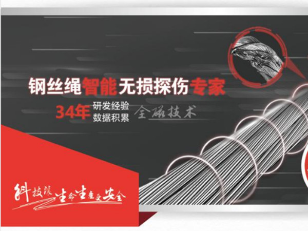 黄瓜视频成人在线观看智能探伤系统